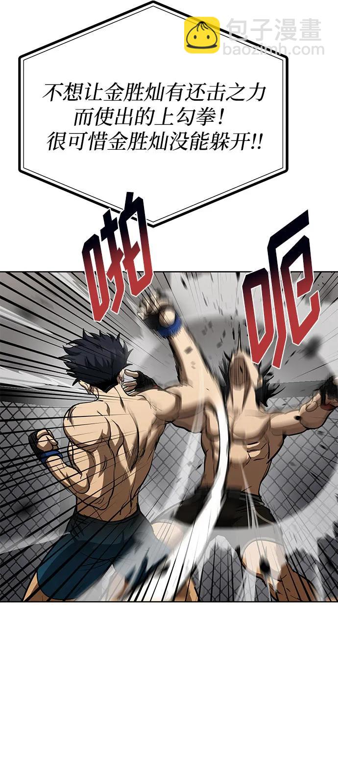 第79话37