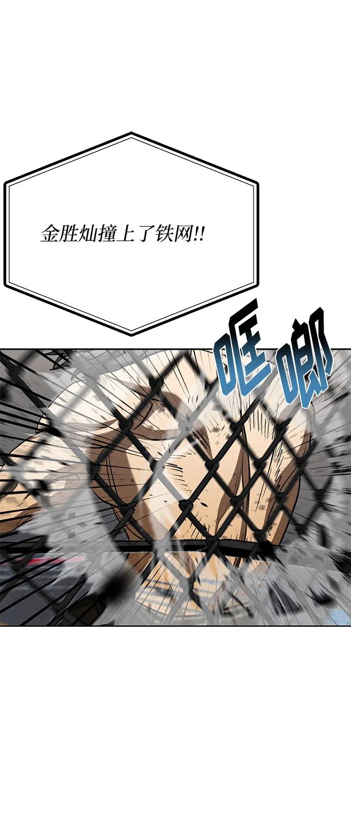 第79话38