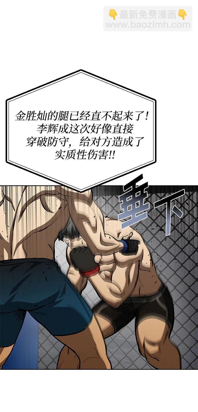 第79话41
