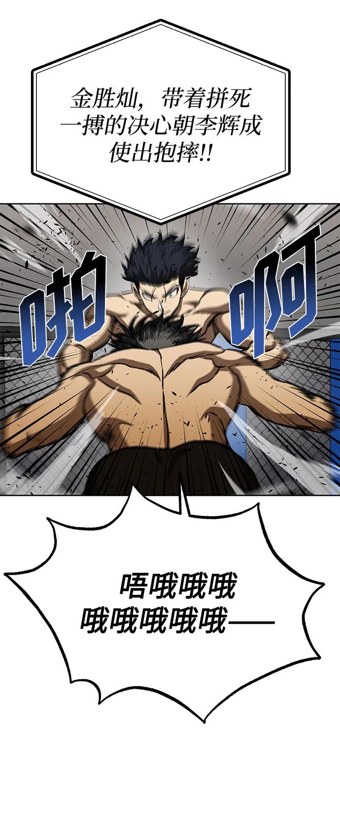 第79话43