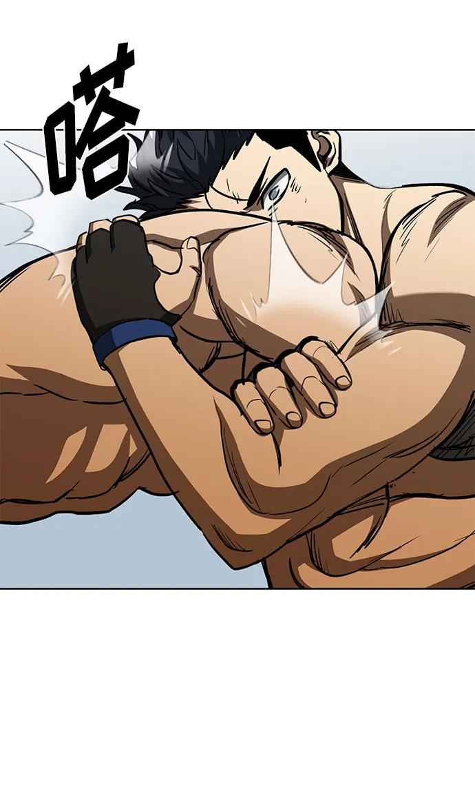 第79话52