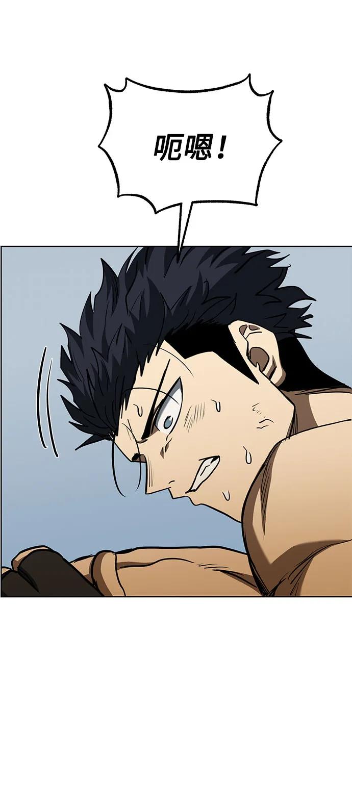 第79话58