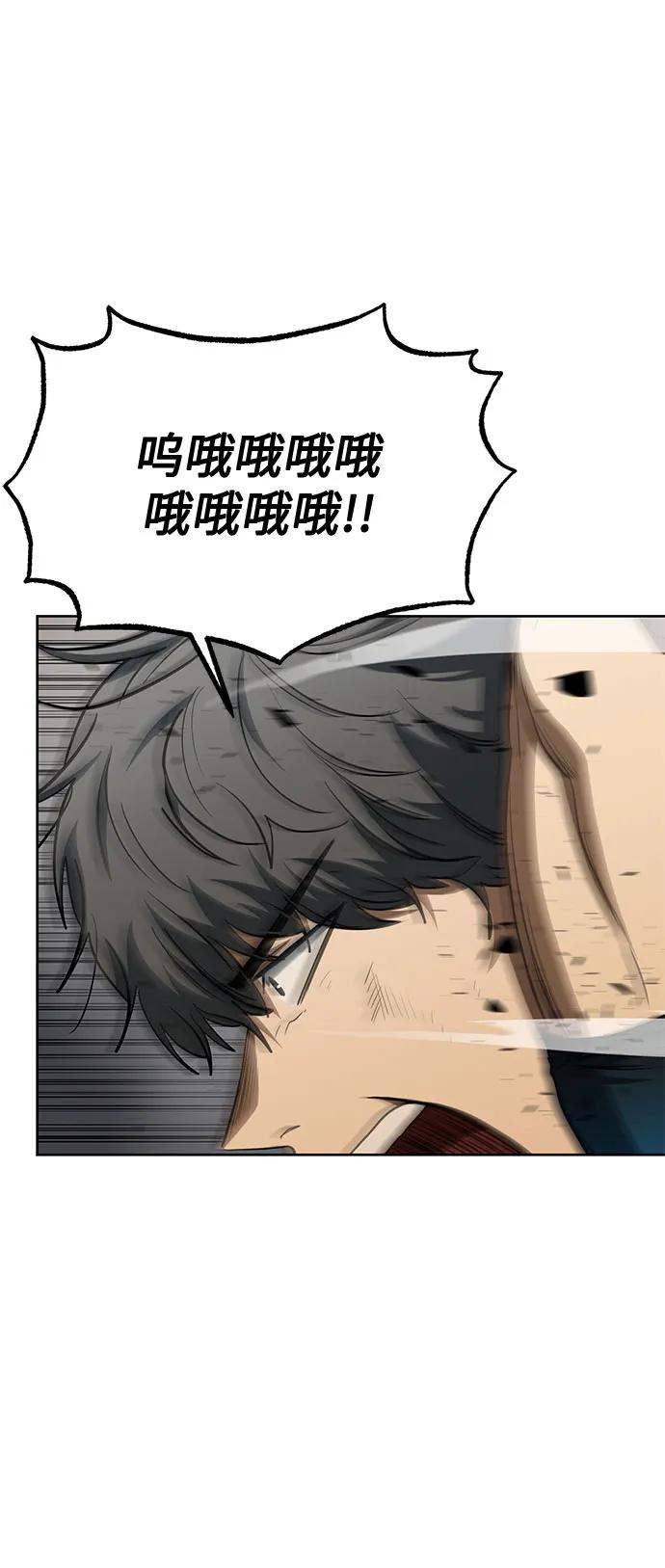 第79话6