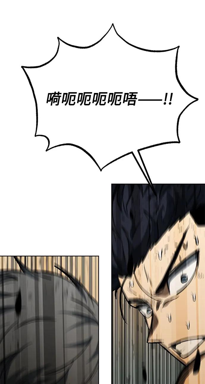 第79话61