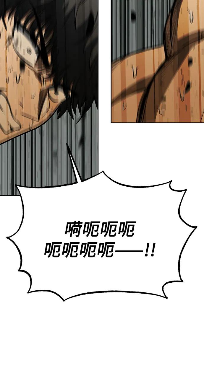 第79话62