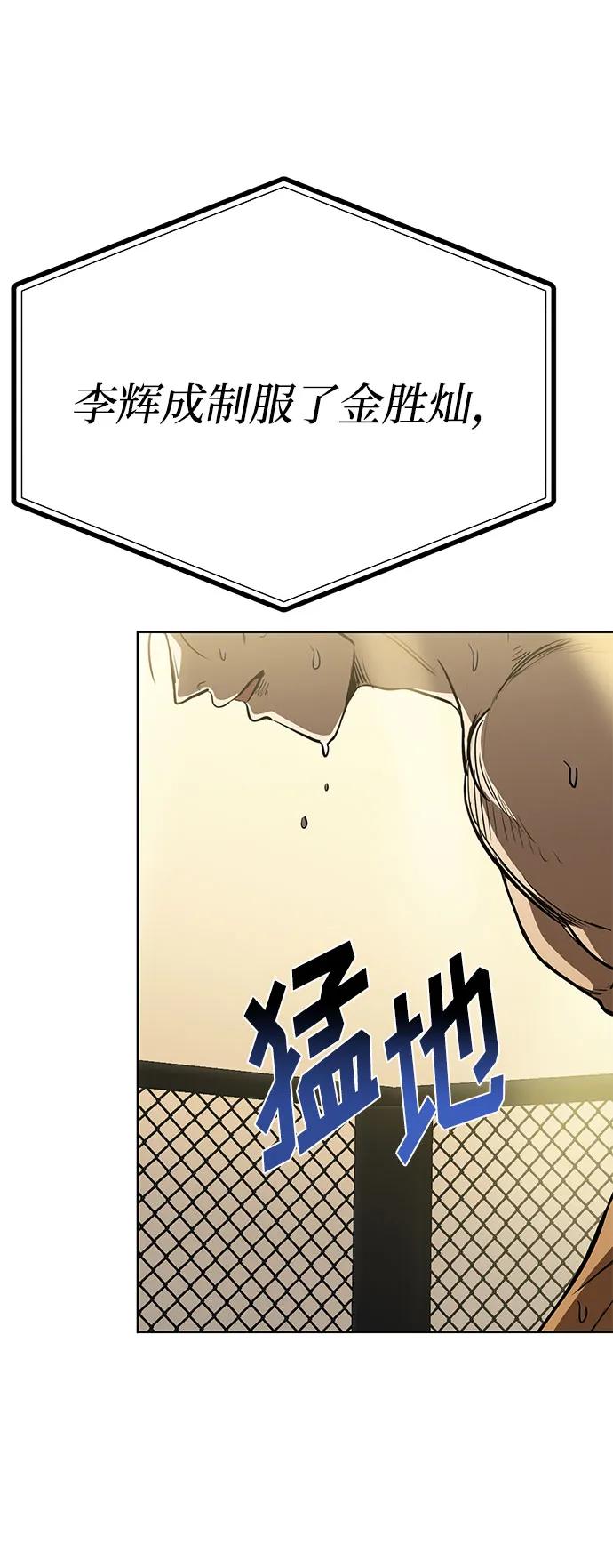 第79话67
