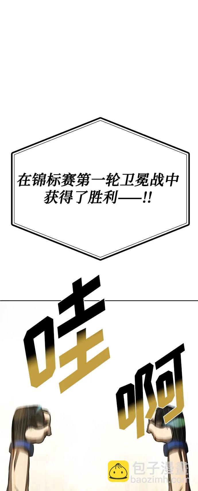 第79话69