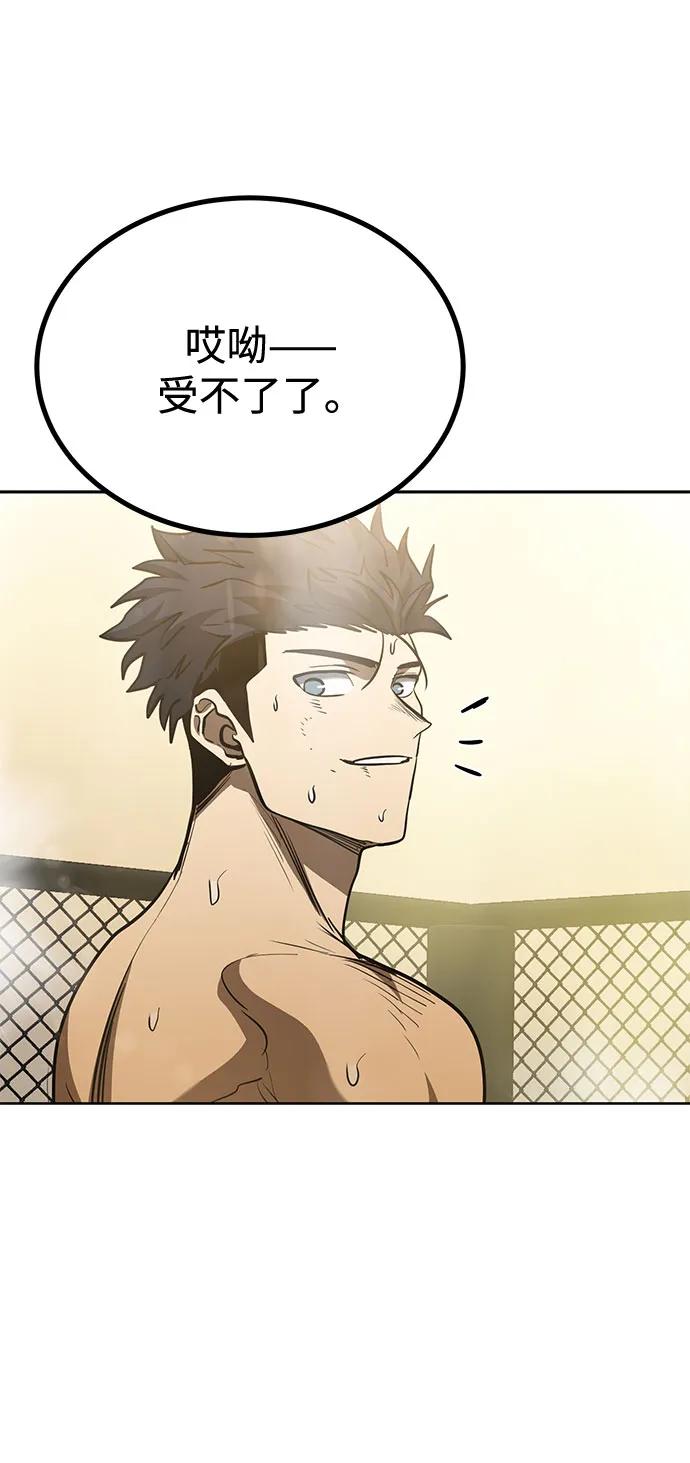 第79话71