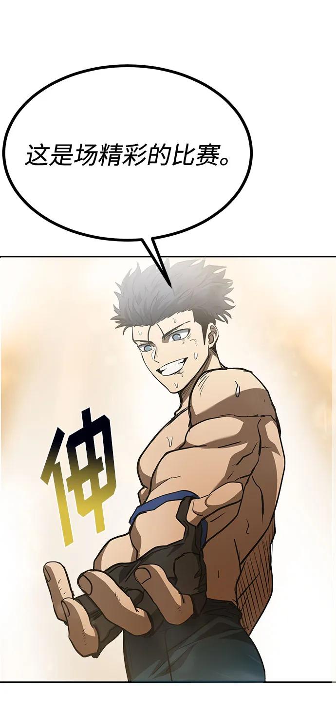第79话74
