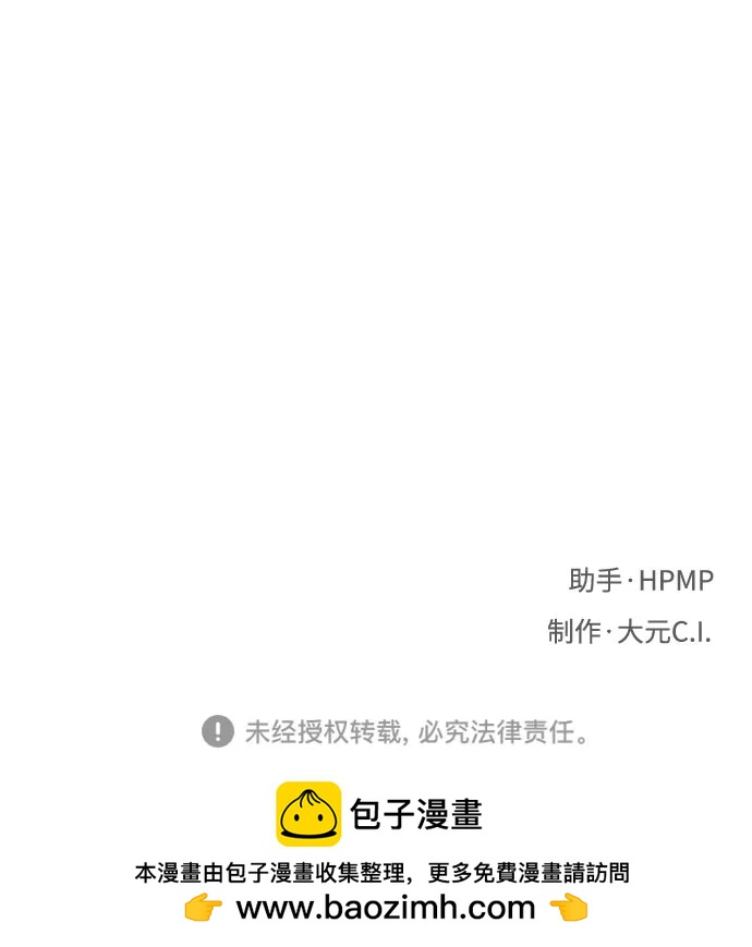 第79话77
