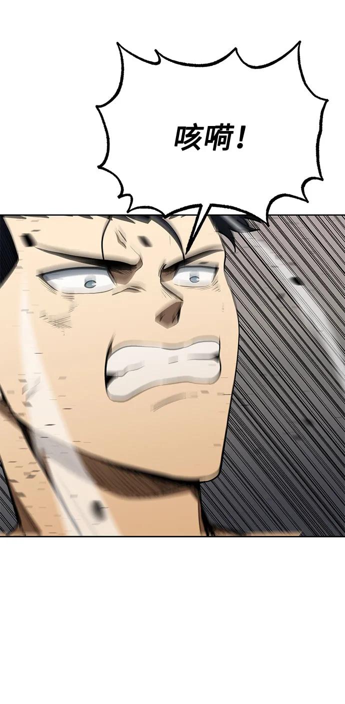 第79话9