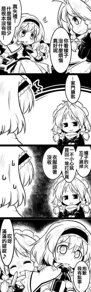 4话1