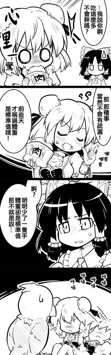 4话10