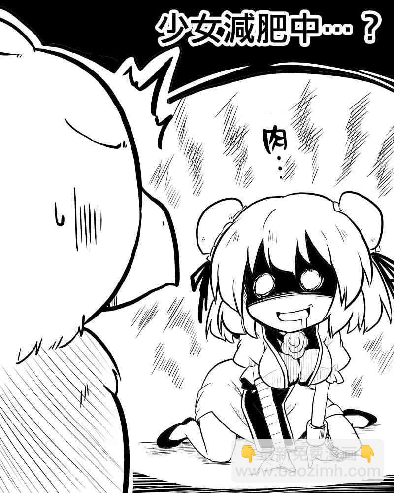 4话11