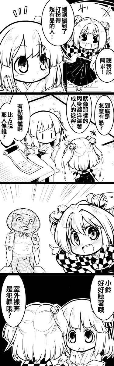 4话2