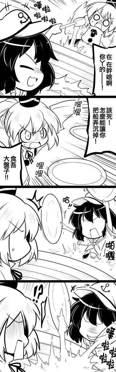 4话4