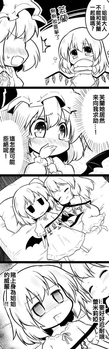 4话5