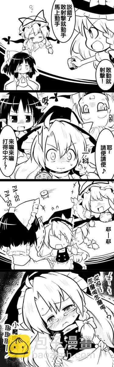 4话6