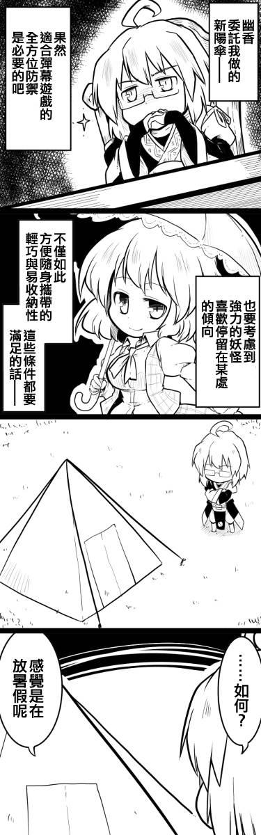 4话7