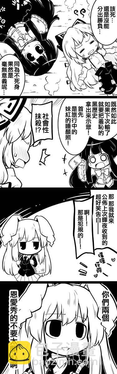 4话9