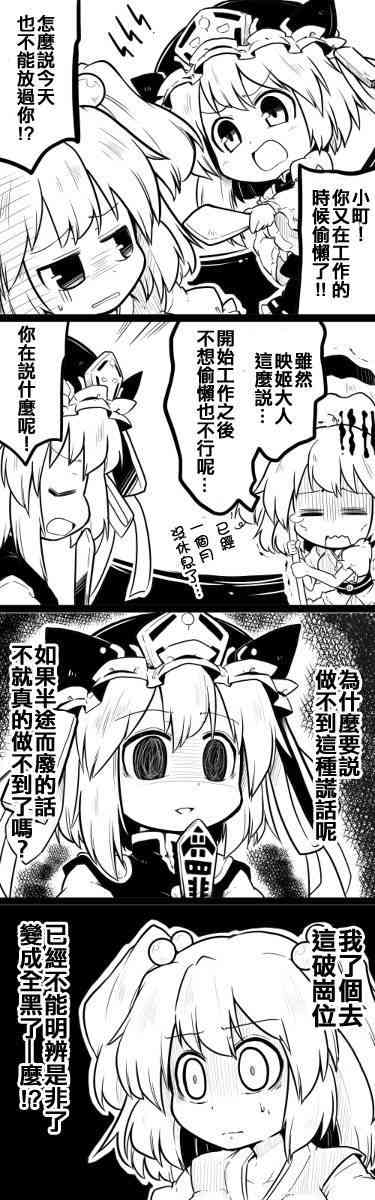 5话1