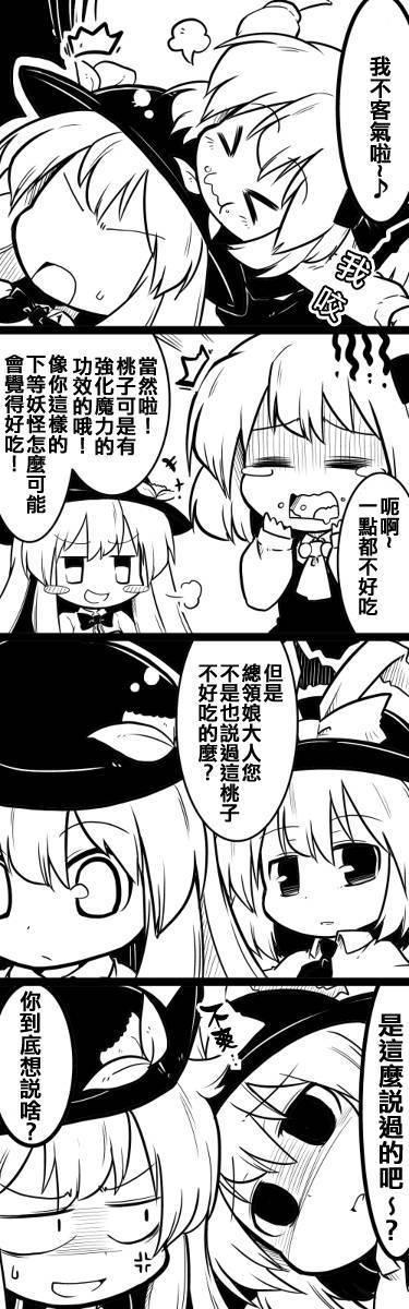 5话10