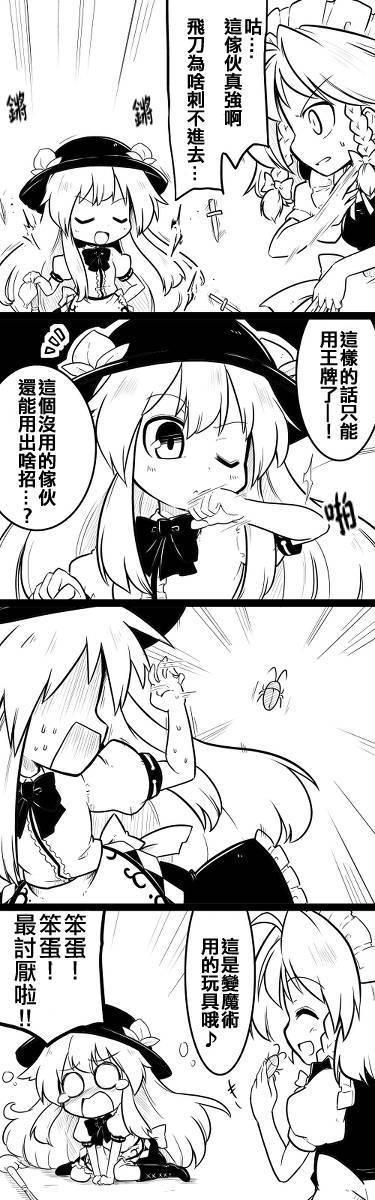 5话11