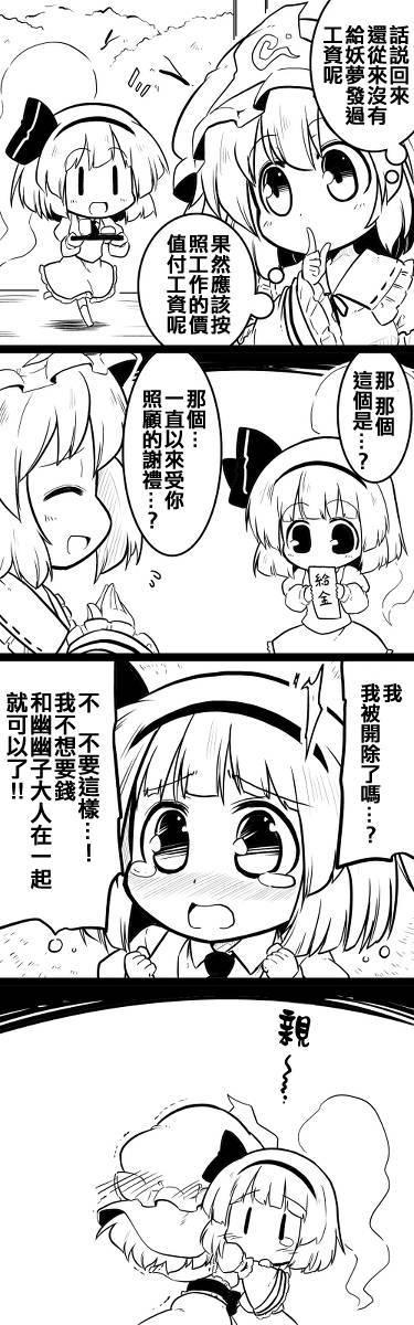 5话2