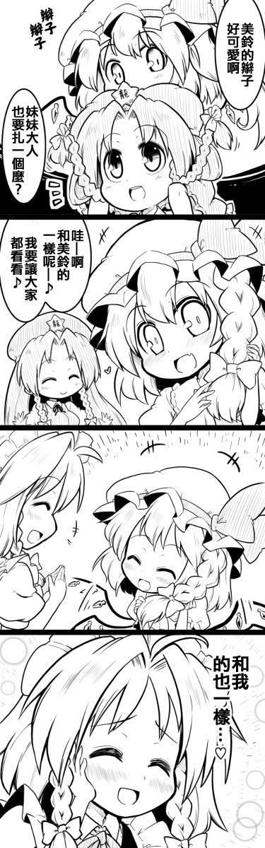 5话3