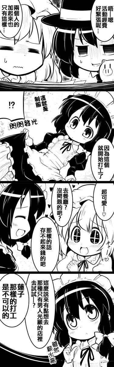 5话6