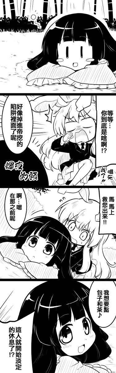 5话7