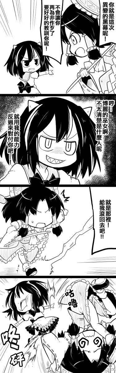 5话8