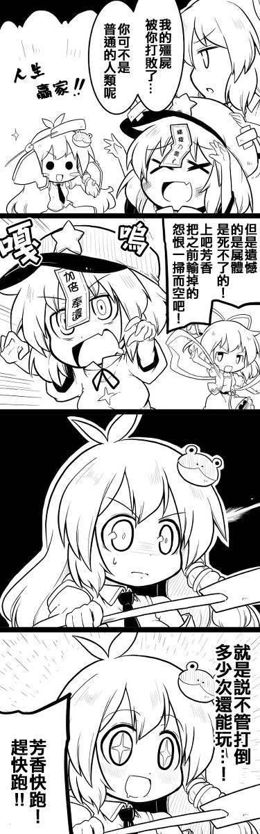 5话9