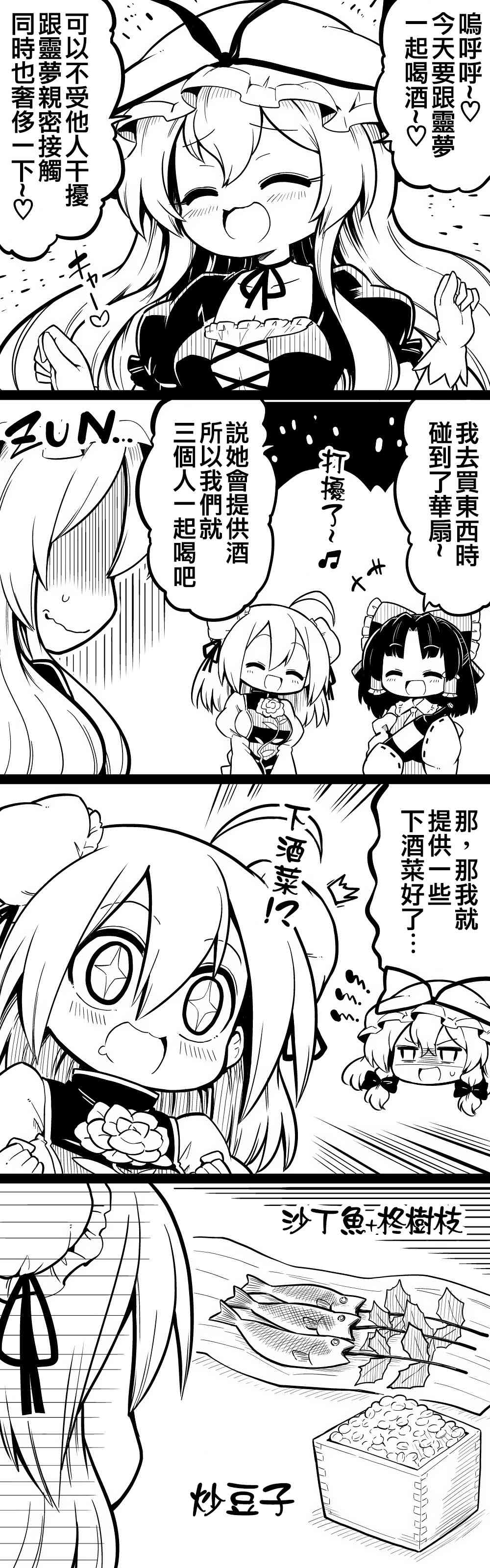 28话1
