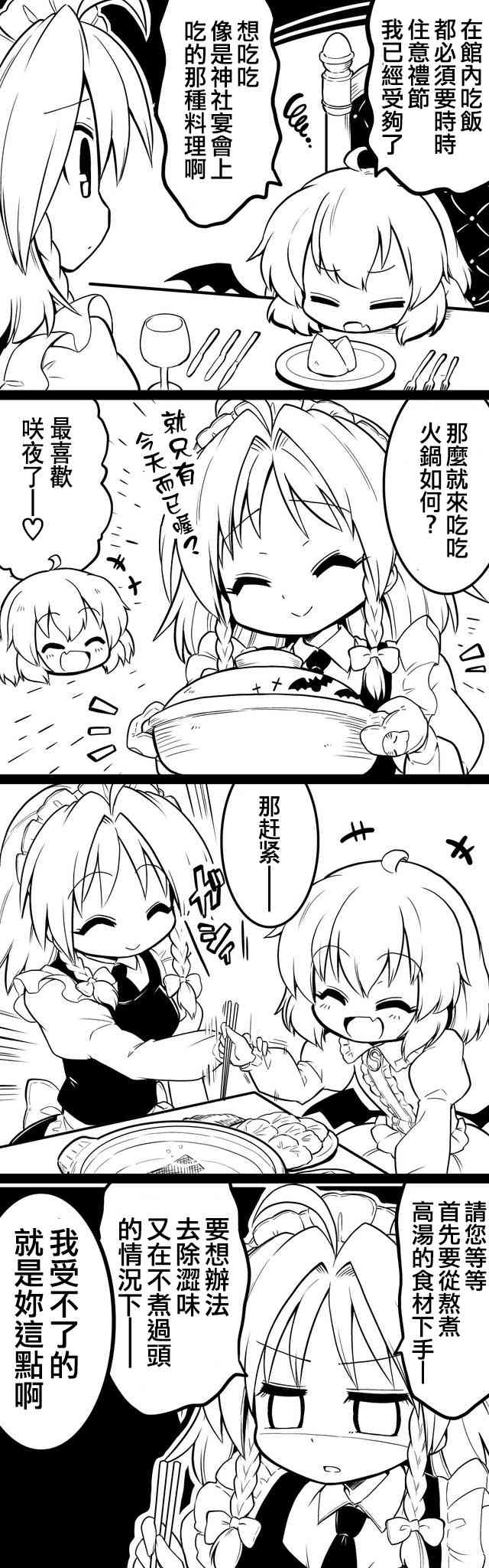 28话3
