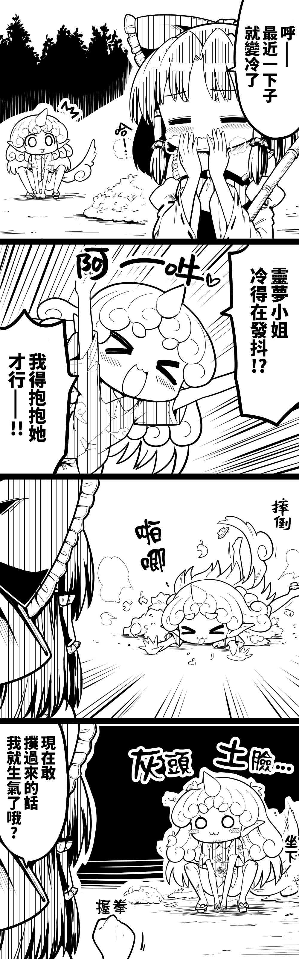 28话4