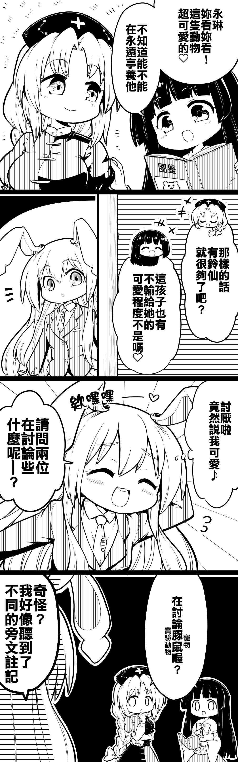 28话5