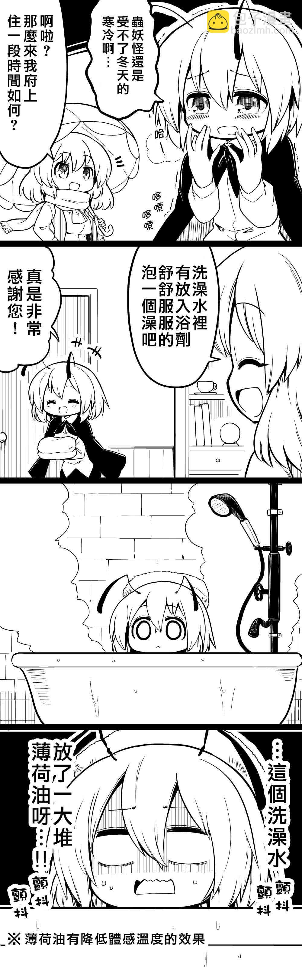 28话8