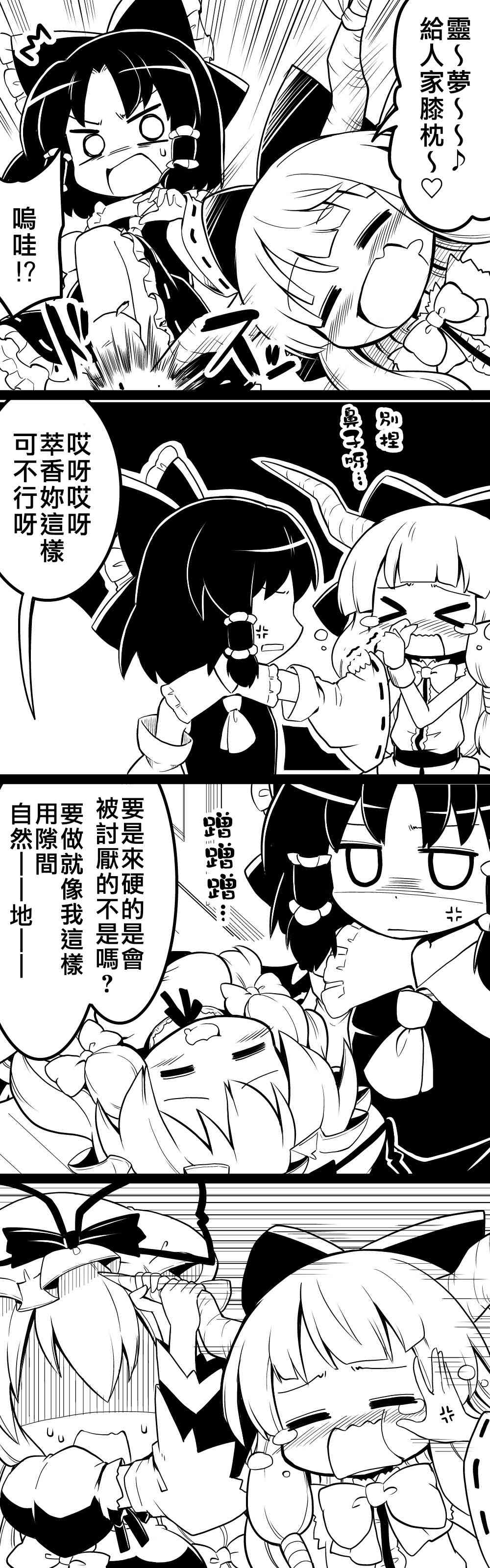 28话9
