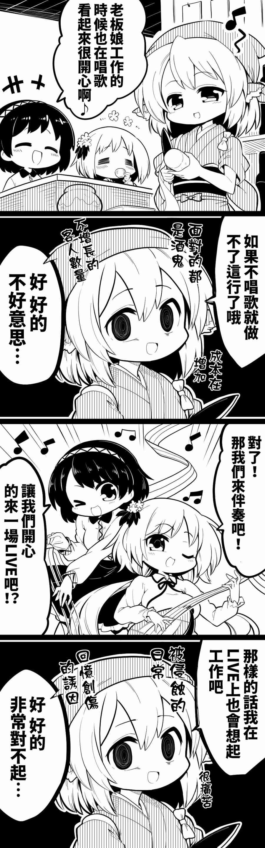 30话2