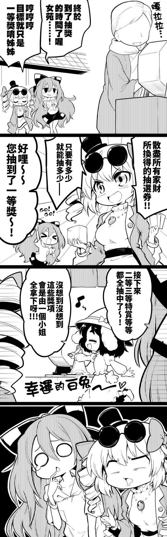 30话3
