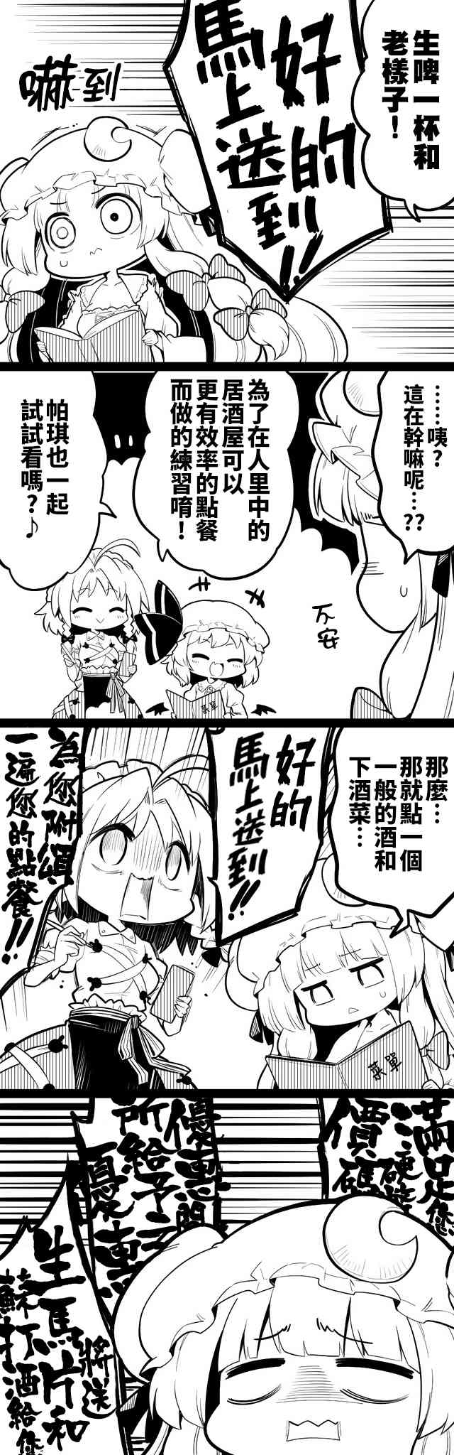 30话4