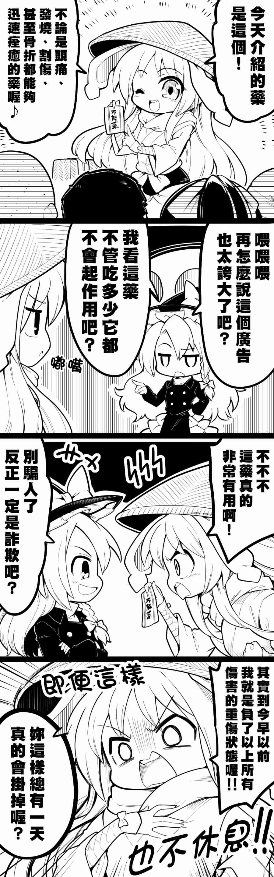 30话5