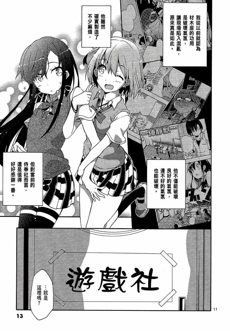 第04卷14