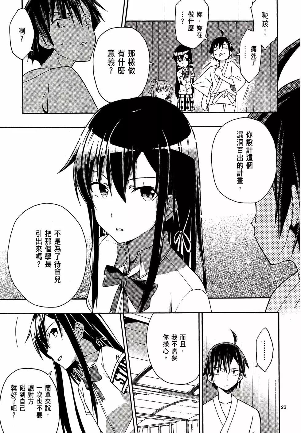 第04卷158