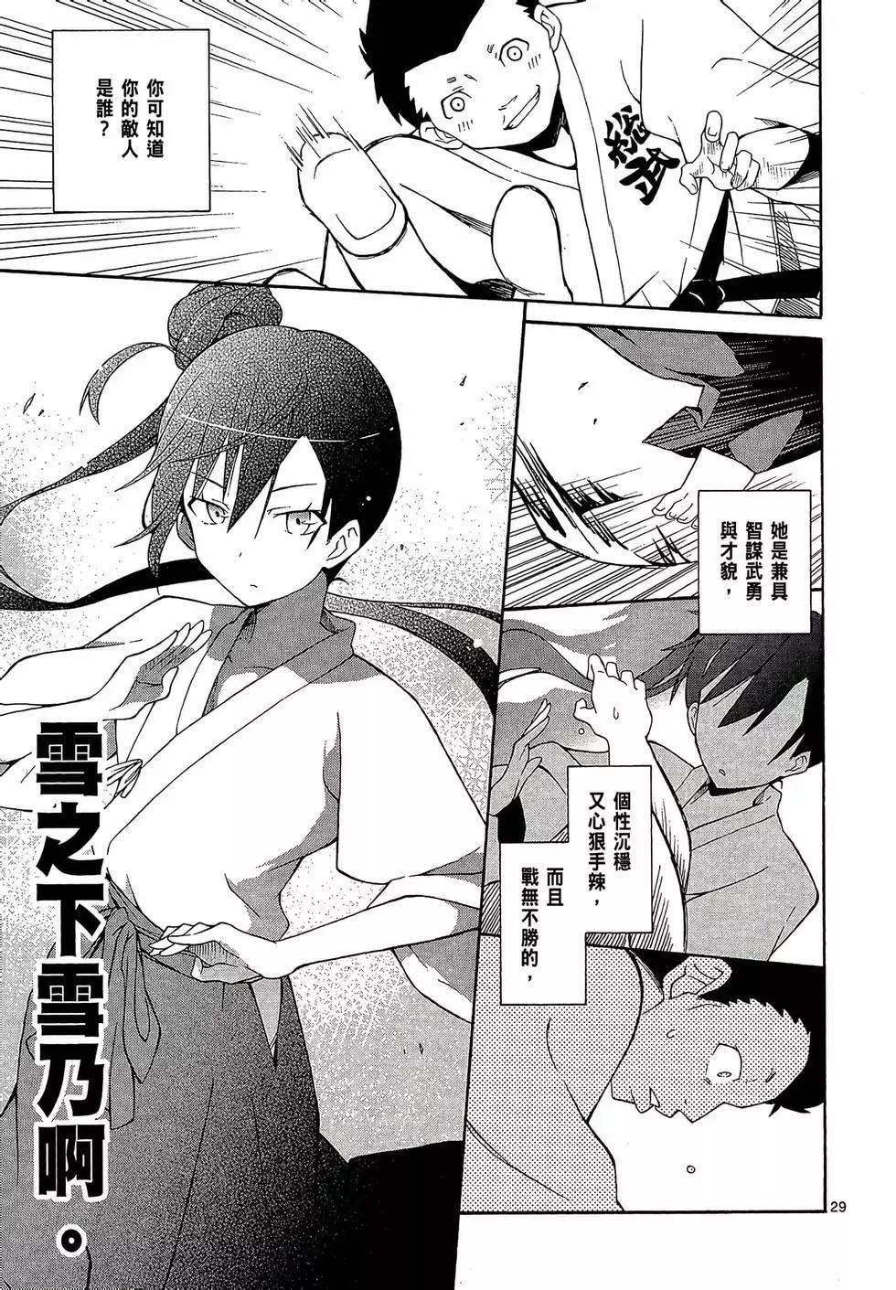 第04卷164