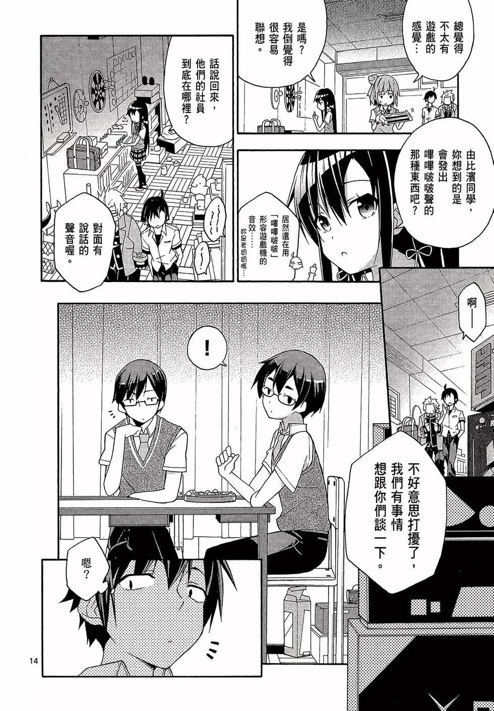 第04卷17