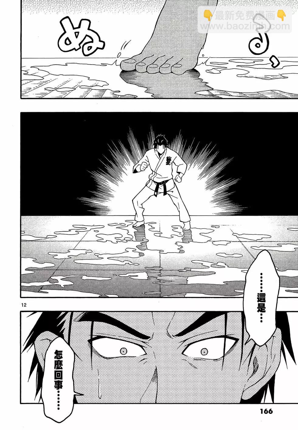 第04卷179