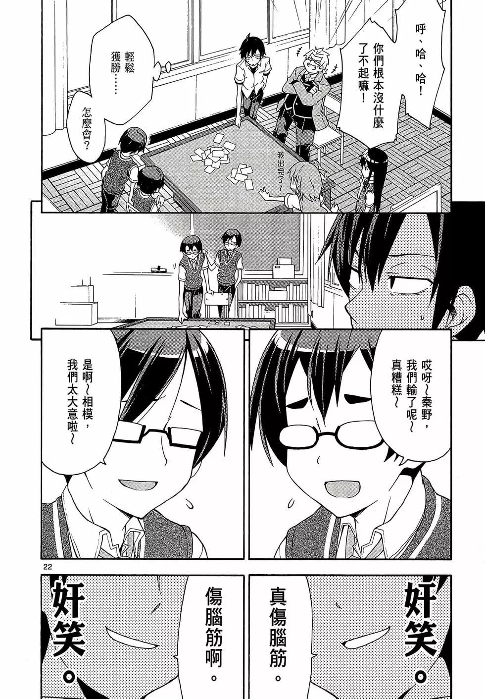 第04卷25