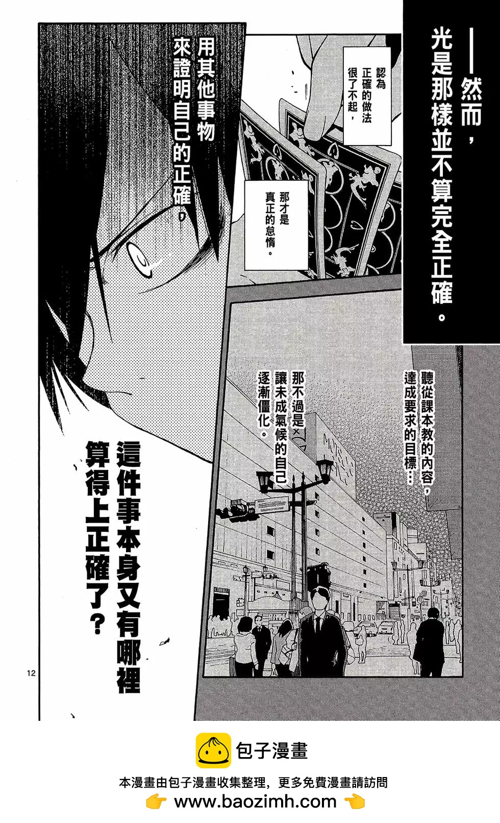 第04卷49